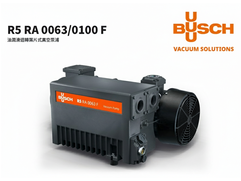 SC-900FB立地型不鏽鋼真空機