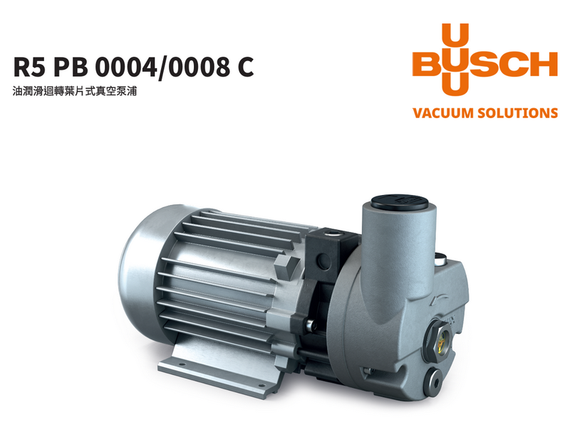 YU-330油式不鏽鋼真空機