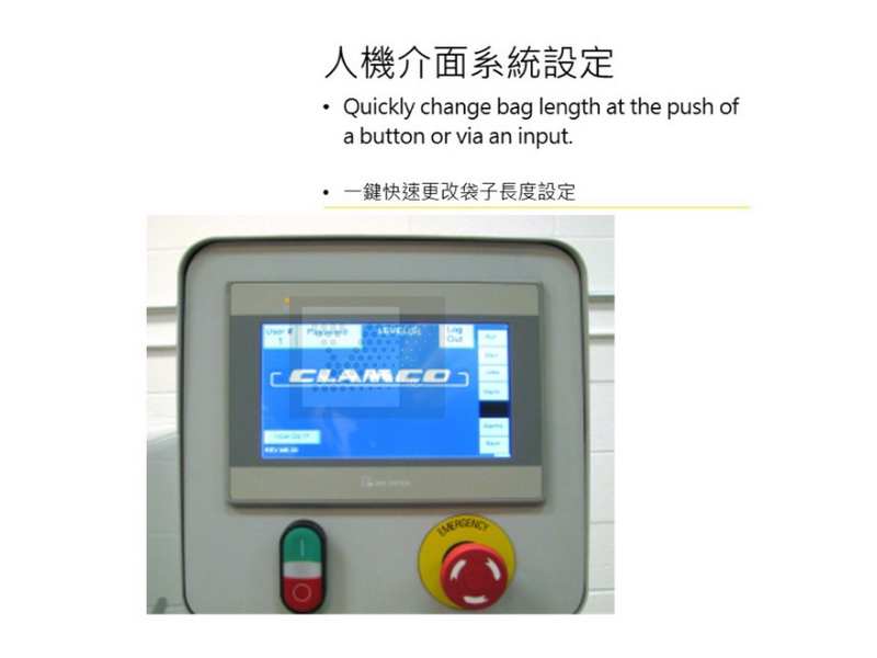HS MED 醫療級自動包裝給袋機